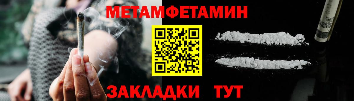 Балахна  Амфетамин  Вход с VPN  Amphetamine 97%  АМФ 