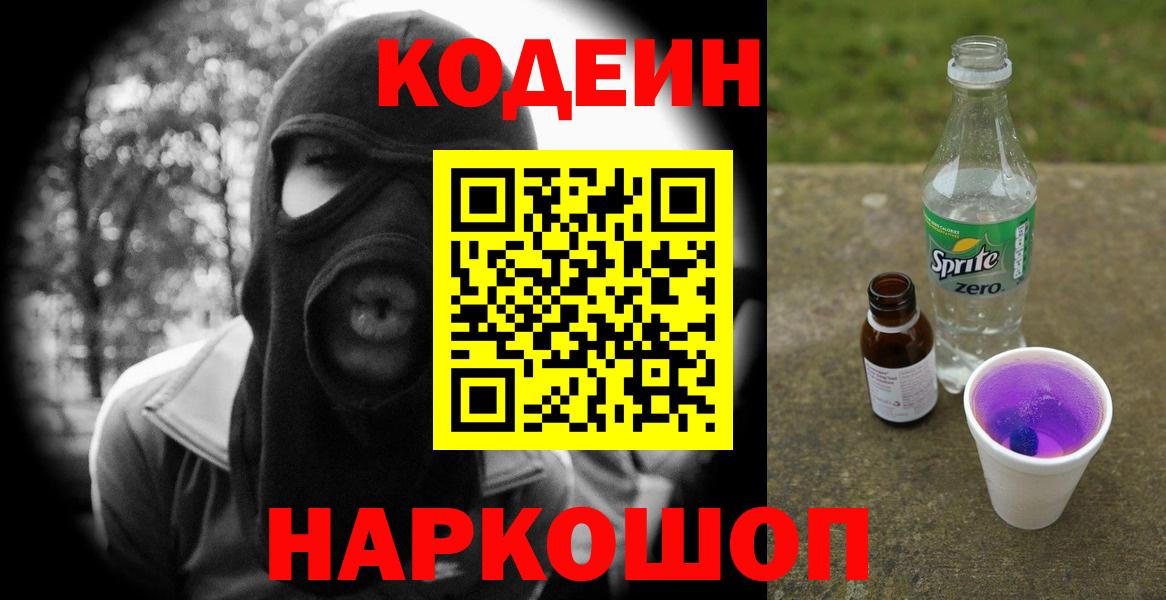 Бошки Шишки  Вход с VPN  Конопля  ГАШ  Балахна  МЕФ кристаллы  COCAIN 