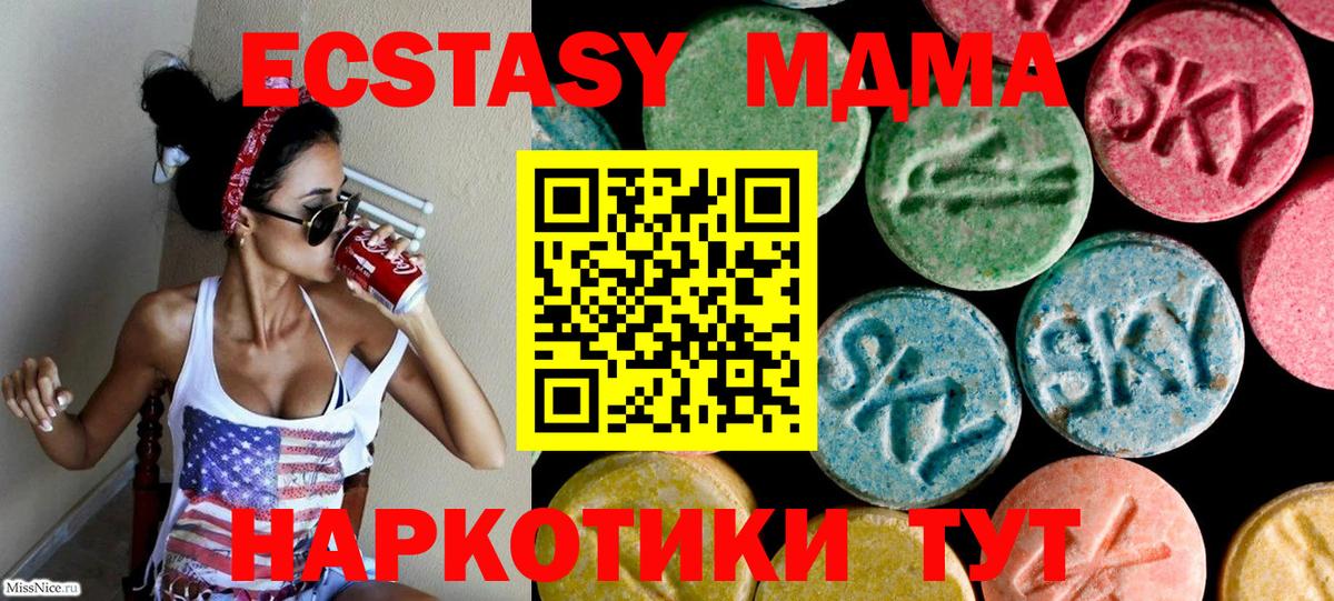 Ecstasy  Вход с VPN  Балахна  Ecstasy louis Vuitton 