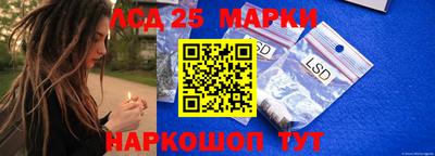 бутират Волгодонск