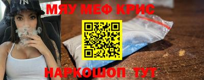 ГАЛЛЮЦИНОГЕННЫЕ ГРИБЫ Волжский