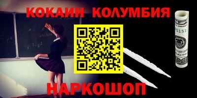 ГАЛЛЮЦИНОГЕННЫЕ ГРИБЫ Волжск