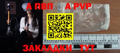 ГАЛЛЮЦИНОГЕННЫЕ ГРИБЫ Волжск