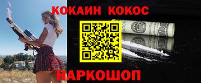 ГАЛЛЮЦИНОГЕННЫЕ ГРИБЫ Волжск