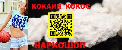 ГАЛЛЮЦИНОГЕННЫЕ ГРИБЫ Волжский