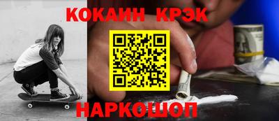бутират Волгодонск