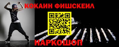 бутират Волгодонск