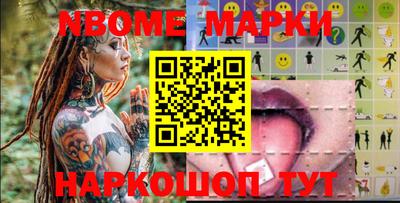 ГАЛЛЮЦИНОГЕННЫЕ ГРИБЫ Волжский