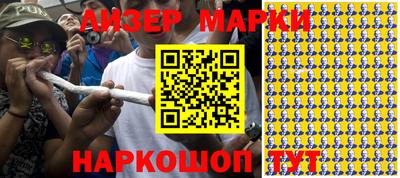 ГАЛЛЮЦИНОГЕННЫЕ ГРИБЫ Волжск