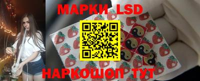 ГАЛЛЮЦИНОГЕННЫЕ ГРИБЫ Волжский