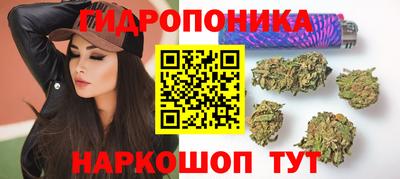 бутират Волгодонск