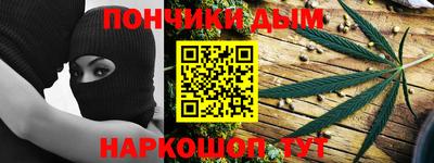 бутират Волгодонск