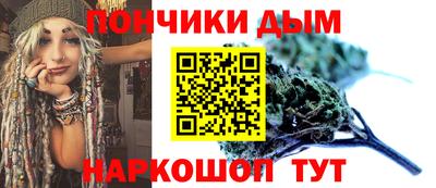 бутират Волгодонск