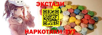 ГАЛЛЮЦИНОГЕННЫЕ ГРИБЫ Волжский