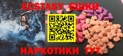 ГАЛЛЮЦИНОГЕННЫЕ ГРИБЫ Волжский