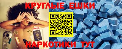 ГАЛЛЮЦИНОГЕННЫЕ ГРИБЫ Волжский