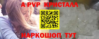бутират Волгодонск