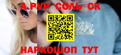 ГАЛЛЮЦИНОГЕННЫЕ ГРИБЫ Волжский