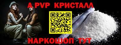 бутират Волгодонск
