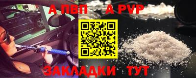 ГАЛЛЮЦИНОГЕННЫЕ ГРИБЫ Волжск