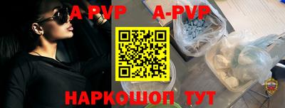 ГАЛЛЮЦИНОГЕННЫЕ ГРИБЫ Волжск