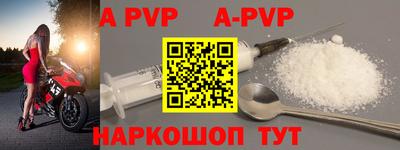 бутират Волгодонск