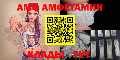 ГАЛЛЮЦИНОГЕННЫЕ ГРИБЫ Волжск