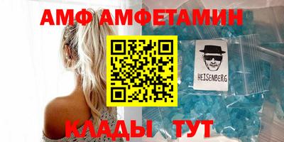 ГАЛЛЮЦИНОГЕННЫЕ ГРИБЫ Волжский