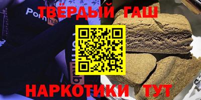 ГАЛЛЮЦИНОГЕННЫЕ ГРИБЫ Волжск
