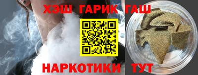 ГАЛЛЮЦИНОГЕННЫЕ ГРИБЫ Волжск