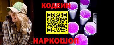 ГАЛЛЮЦИНОГЕННЫЕ ГРИБЫ Волжский