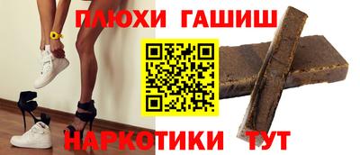 ГАЛЛЮЦИНОГЕННЫЕ ГРИБЫ Волжский