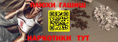 ГАЛЛЮЦИНОГЕННЫЕ ГРИБЫ Волжский