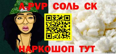 бутират Волгодонск