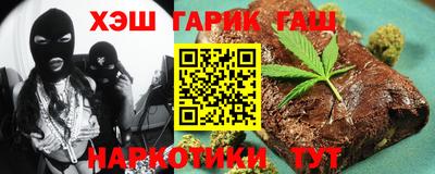 бутират Волгодонск