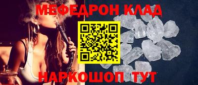 бутират Волгодонск