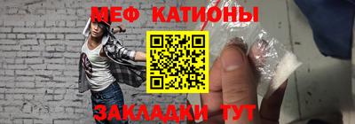 бутират Волгодонск