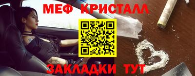 ГАЛЛЮЦИНОГЕННЫЕ ГРИБЫ Волжский
