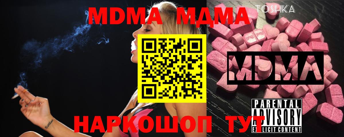 Балахна  MDMA VHQ  Вход с VPN 