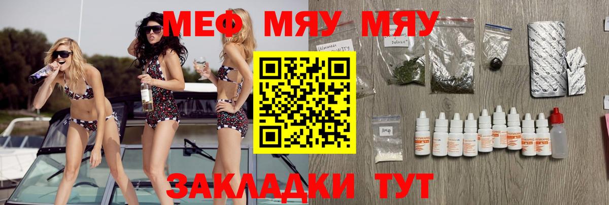 Псилоцибиновые грибы Балахна