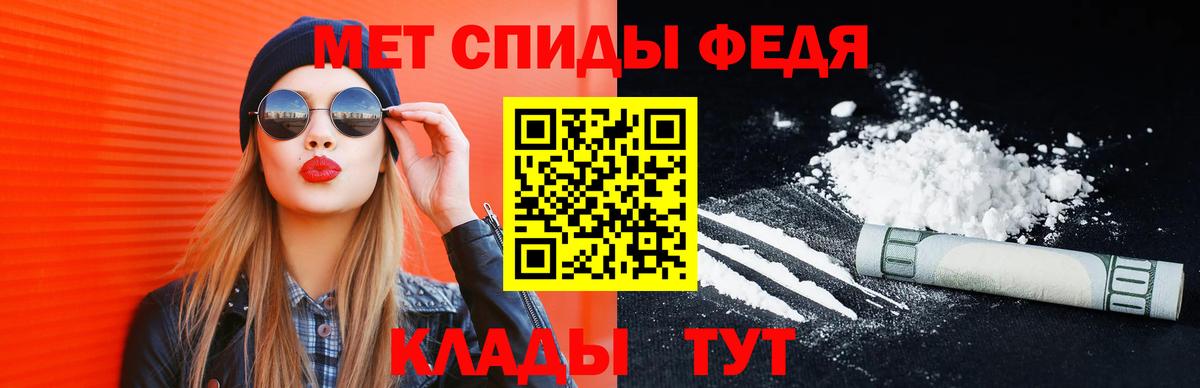 Метамфетамин мет  Метамфетамин  Балахна  Вход с VPN 