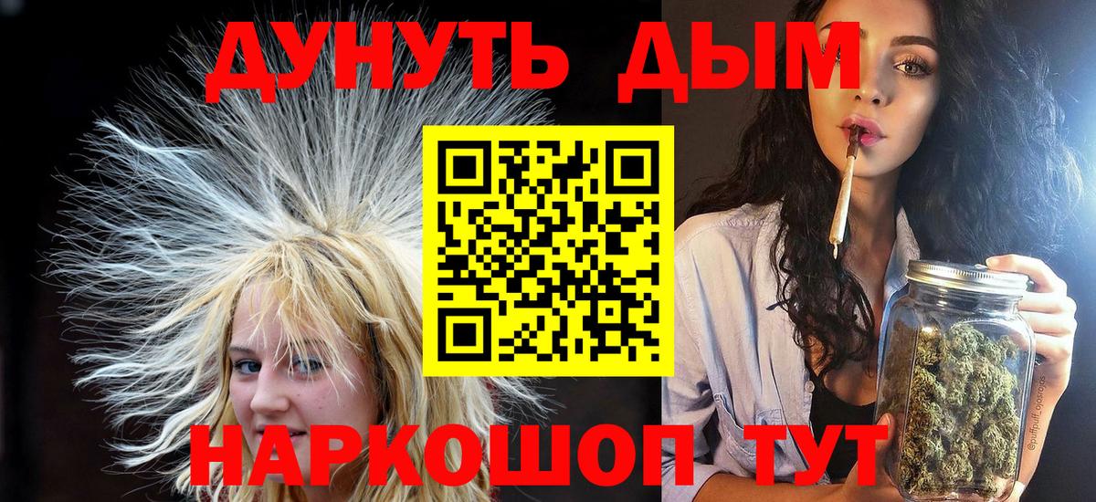 Каннабис индика  Марихуана гибрид  Шишки марихуана White Widow  Балахна  Вход с VPN  Бошки марихуана планчик 