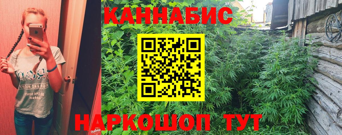 Бошки Шишки марихуана Балахна